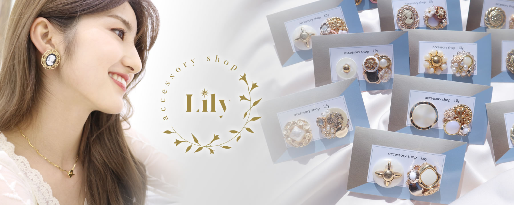 accessory shop Lily